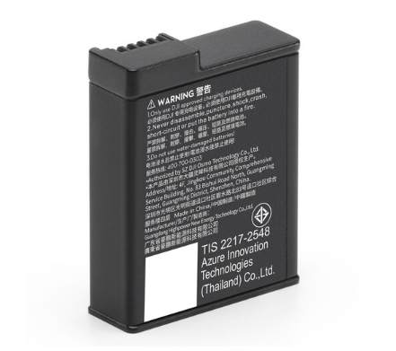 OSMO Action Extreme Battery Plus (1950 MAH)
